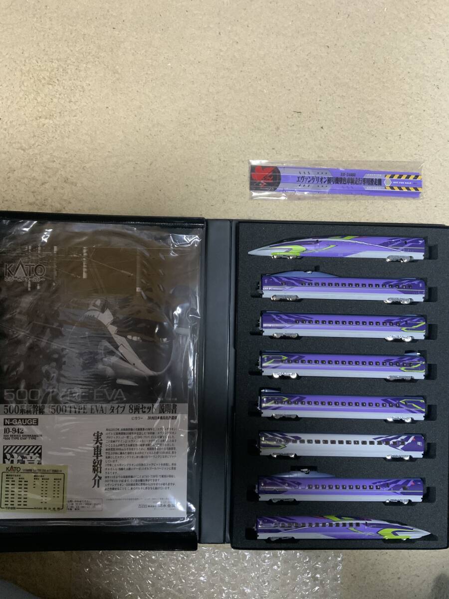 Yahoo!オークション -「kato 500系 eva」の落札相場・落札価格 Yahoo!オークション -「kato 500系 eva」の落札相場・落札価格