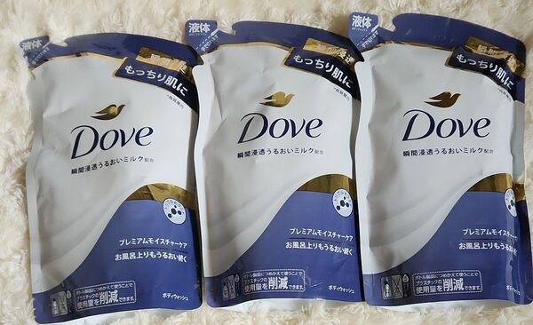 ダヴ ボディウォッシュ プレミアム モイスチャーケア つめかえ 330g×3袋