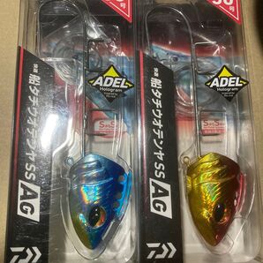 ダイワ 快適 船タチウオテンヤ SS AG 50号 2色セット 未使用