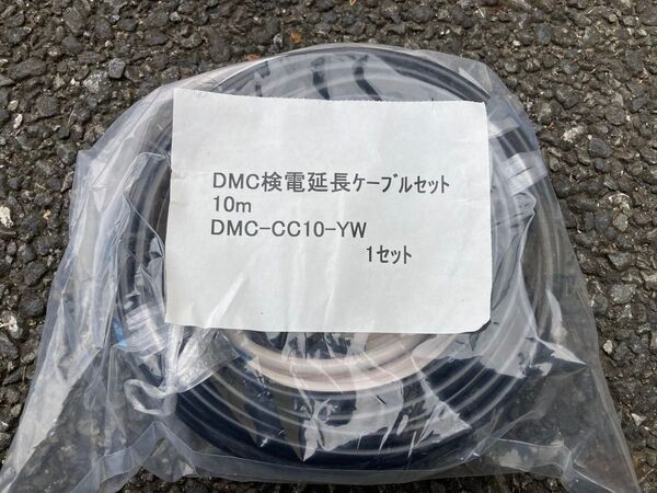 行田電線 太陽光延長ケーブル 3.5s.p接続ケーブル MC4コネクター付 黒・白 各10m 未使用