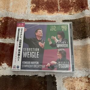 ① 2021読響 ヴァイグレ・山田和樹・鈴木優人 読売日本交響楽団 CD