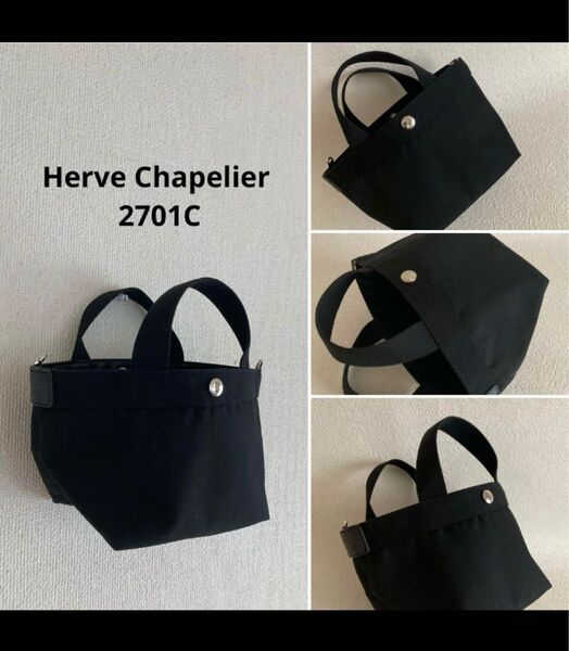 極美品 エルベシャプリエ 2701c ノワール