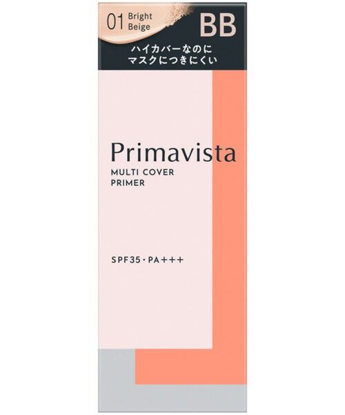 プリマヴィスタ ジャストワン フィニッシュ 01【SPF35・PA+++】新品未使用