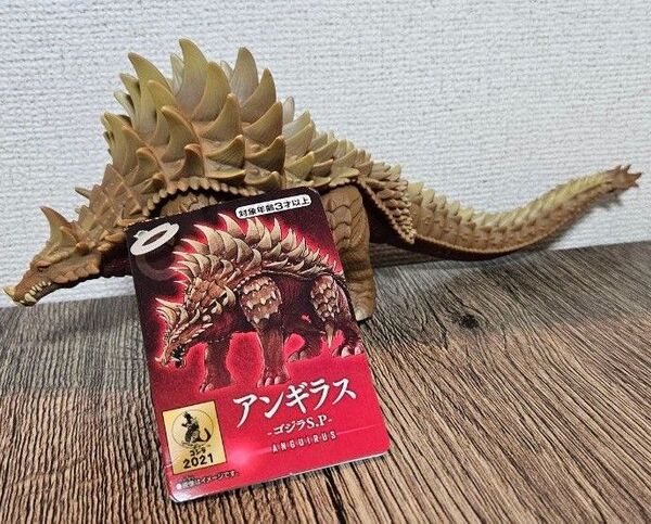 ムービーモンスターシリーズ アンギラス2021 ゴジラ S.P ゴジラSP シンギュラポイント ムビモン ソフビ