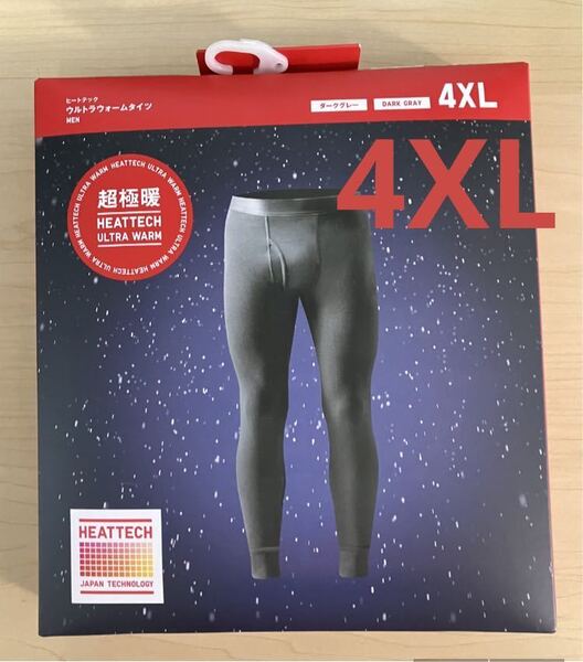 新品 ユニクロ超極暖 ヒートテックウルトラウォーム タイツ ダークグレー 4XL