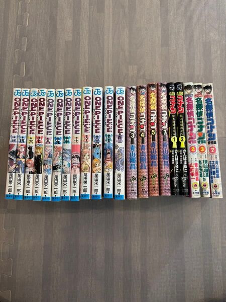 ワンピース 名探偵コナン 合計21冊