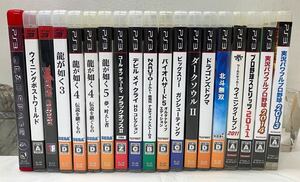 AM24412▲ゲーム PS3 ソフト 19点セット 龍が如く/NARUTO/実況パワフルプロ野球/北斗無双/ブラックオプスⅡ/ドラゴンズドグマ他
