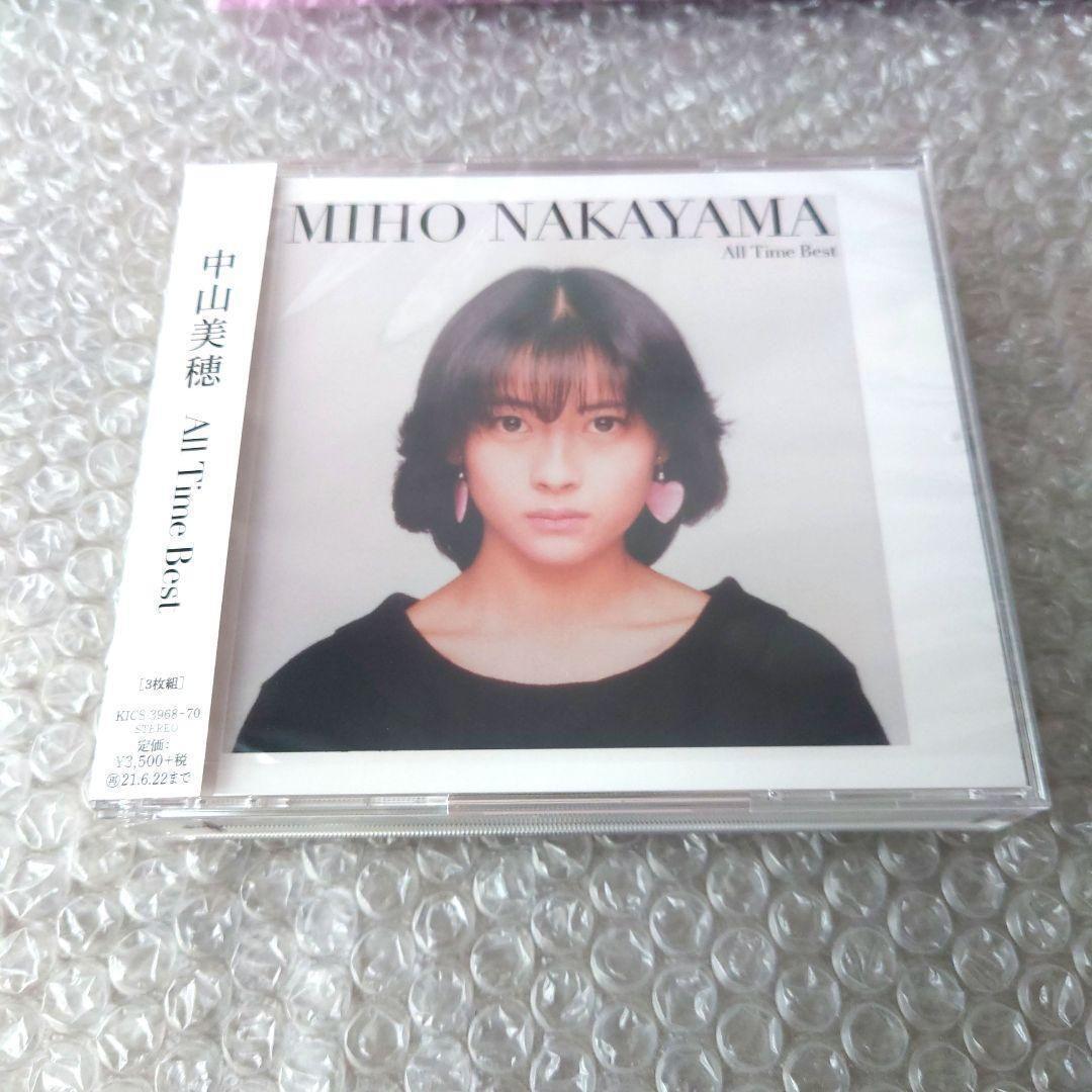 Yahoo!オークション -「all time best」(中山美穂) (な)の落札 Yahoo!オークション -「all time best」(中山美穂) (な)の落札