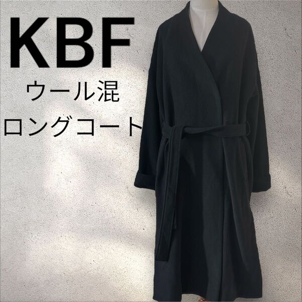 KBF フリーサイズ ウール混ロングコート 黒 ブラック ケービーエフ