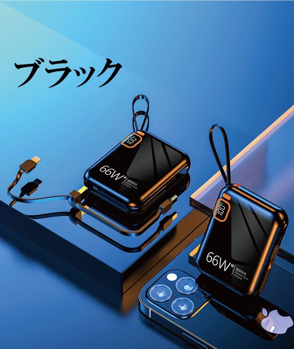2025年最新】Yahoo!オークション -b'z モバイルバッテリーの中古 2025年最新】Yahoo!オークション -b'z モバイルバッテリーの中古