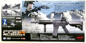 希少! 非売品 販促用 東京マルイ CQBR BLOCCK1NEW 短読身 M4=10.3inch 30ｘ61cm ＃1695 販売告知ポスター サイズ