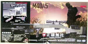 希少! 非売品 販促用 東京マルイ M40A5 正確無比 30ｘ61 cm ＃1693 販売告知ポスター サイズ