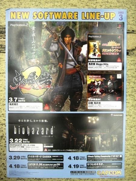 Yahoo!オークション -「バイオハザード2 ポスター」の落札相場 Yahoo!オークション -「バイオハザード2 ポスター」の落札相場