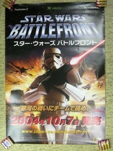 非売品 ポスター2004年 スター・ウォーズ バトルフロント 販促