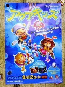 非売品 ポスター 2004年 ユークス PS2用 アクアキッズ 販促用