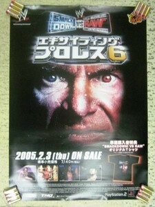 非売品 ポスター 2004年 エキサイティングプロレス6 SMACK DOWN