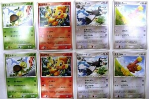 ポケモンカードゲーム　プロモーションカード　4種8枚セット