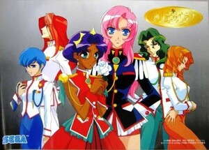 Не продажа Sega Sega Poster Hero Premium Girl Revolution Utena one Story Poster #423