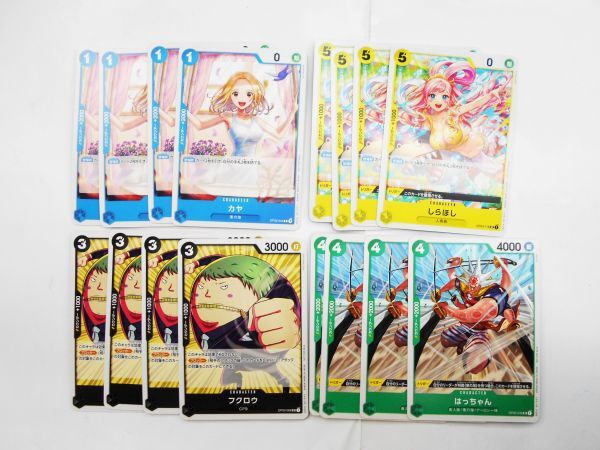 Yahoo!オークション -「ワンピースカードゲーム カヤ」の落札 Yahoo!オークション -「ワンピースカードゲーム カヤ」の落札