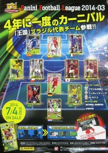 非売品 パニーニ フットボール リーグ トレーディングカード 2014-03 PFL07 販売告知ポスター サイズ B2 #295