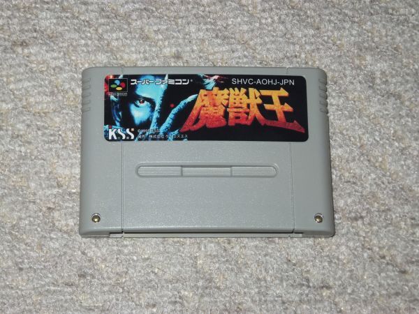 Yahoo!オークション -「魔獣王」(スーパーファミコン) (テレビ Yahoo!オークション -「魔獣王」(スーパーファミコン) (テレビ