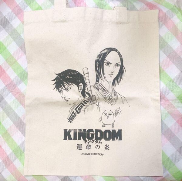KINGDOM キングダム 運命の炎 トートバッグ