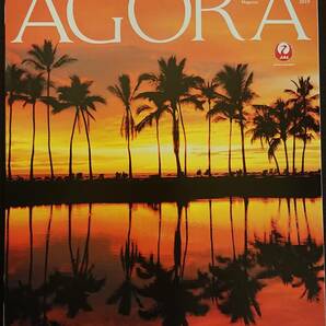 JAL雑誌★アゴラAGORA2019年12月号 The Canadian Rockies:カナダ・今宵、博多で鍋三昧:福岡★中古