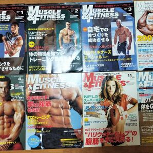 マッスル&フィットネス MUSCLE&FITNESS ボディビル 雑誌 8冊