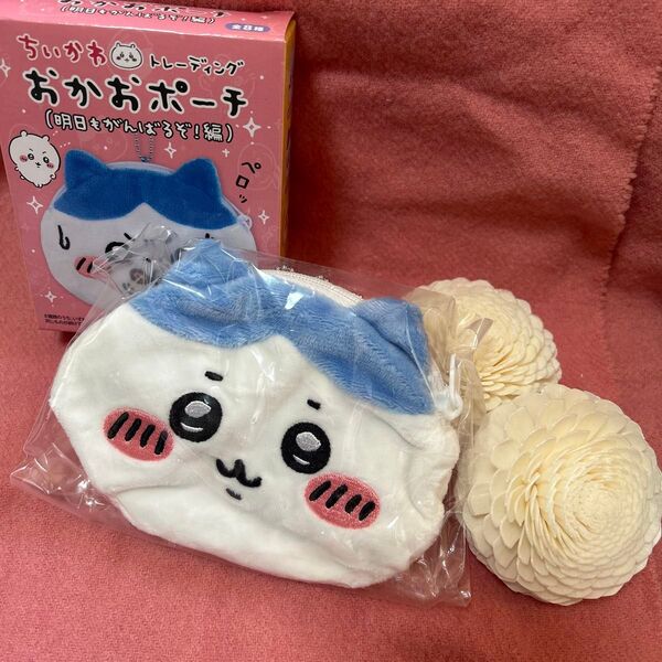 ★未使用★ ちいかわ おかおポーチ(明日もがんばるぞ!編)【ハチワレ(ニコ)】