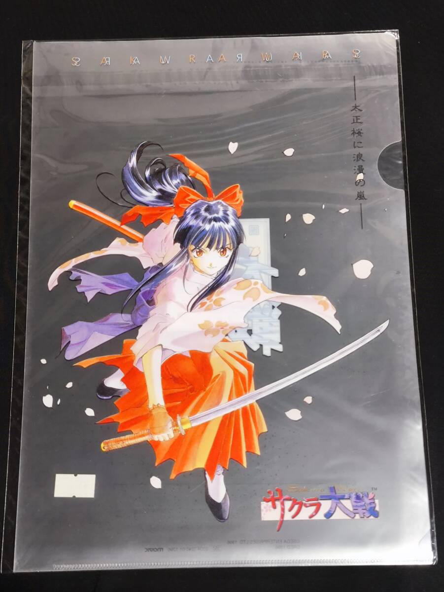 Yahoo!オークション -「サクラ大戦 真宮寺さくら」(コミック Yahoo!オークション -「サクラ大戦 真宮寺さくら」(コミック