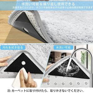 ラググリップ 滑り止め 強力 カーペットシール 水洗い 繰り返し使用 8枚入り 送料無料 匿名配送