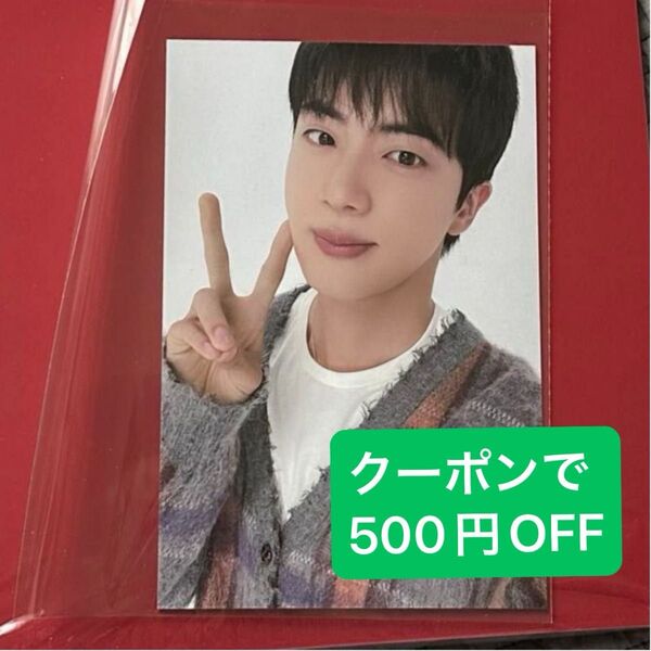 JIN ジン HAPPY 特典ポストカード