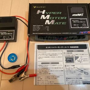 ヨコモ モーターメイト