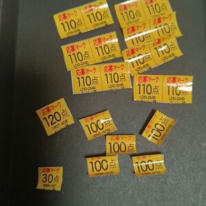 ベビースターラーメン 応募マーク 2190点分