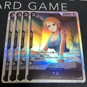 ワンピースカードゲーム ナミ 4枚