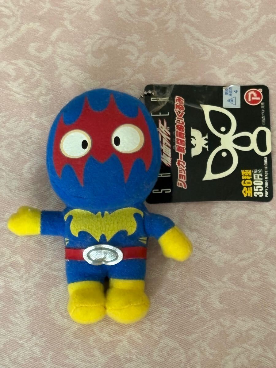 2025年最新】Yahoo!オークション -ぬいぐるみ(仮面ライダー)の 2025年最新】Yahoo!オークション -ぬいぐるみ(仮面ライダー)の