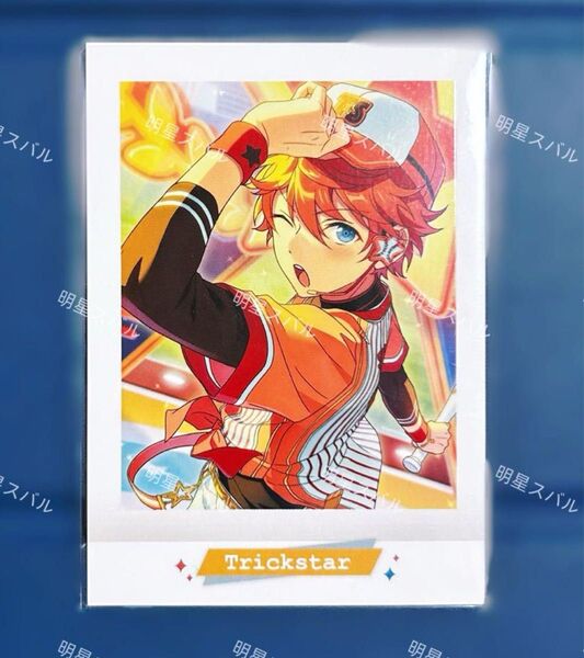 ぱしゃこれ あんさんぶるスターズ Trickster 明星スバル