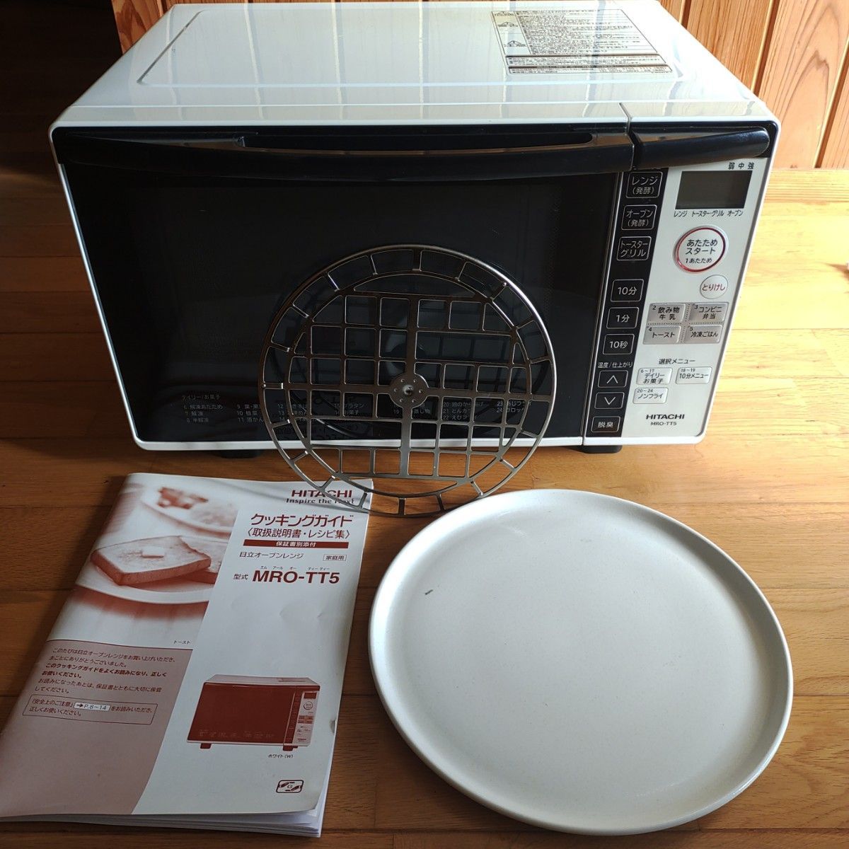 日立家庭用グルメロースターHGR-B1 08年製|Yahoo!フリマ(旧 日立家庭用グルメロースターHGR-B1 08年製|Yahoo!フリマ(旧