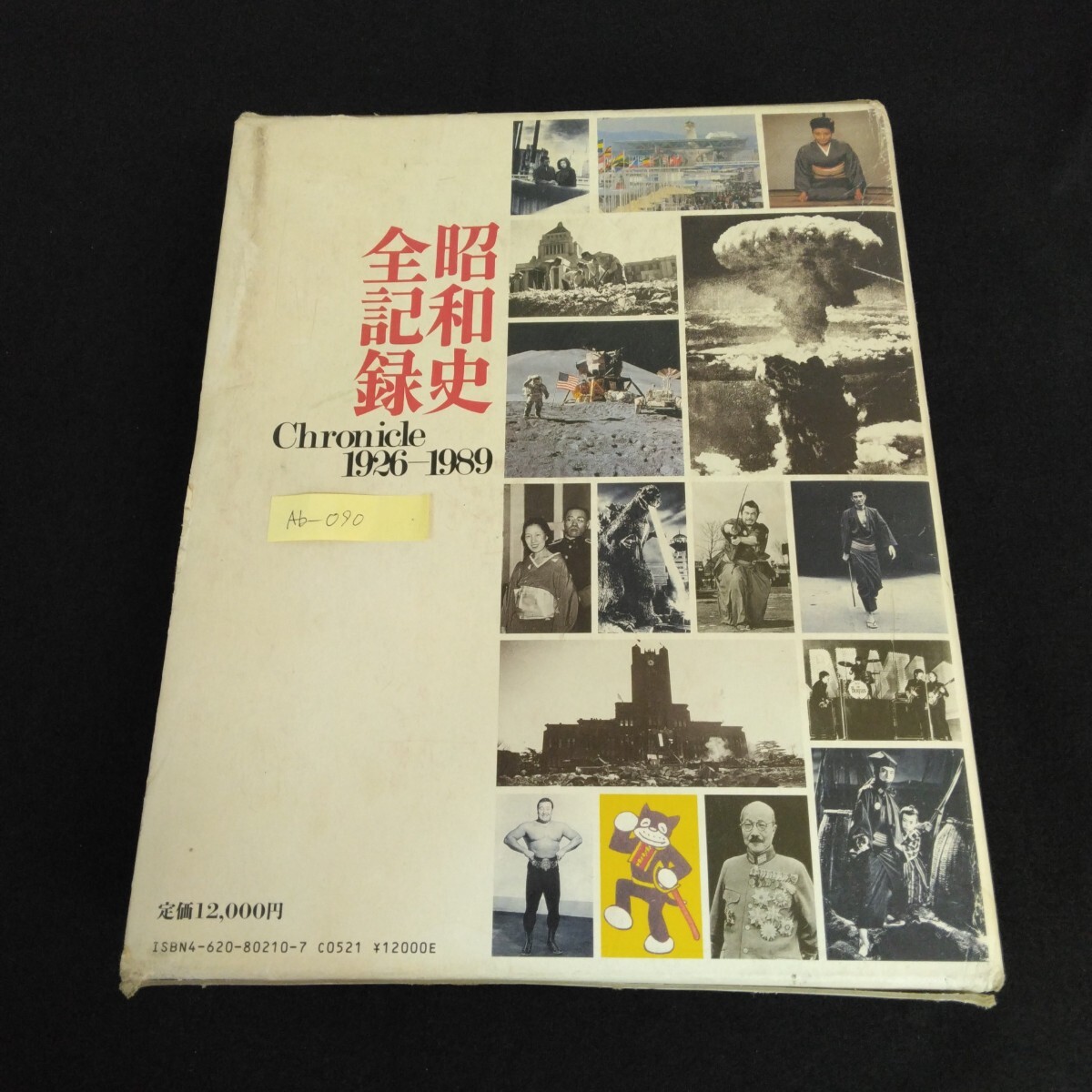 2025年最新】Yahoo!オークション -皇太子 御成婚(本、雑誌)の 2025年最新】Yahoo!オークション -皇太子 御成婚(本、雑誌)の