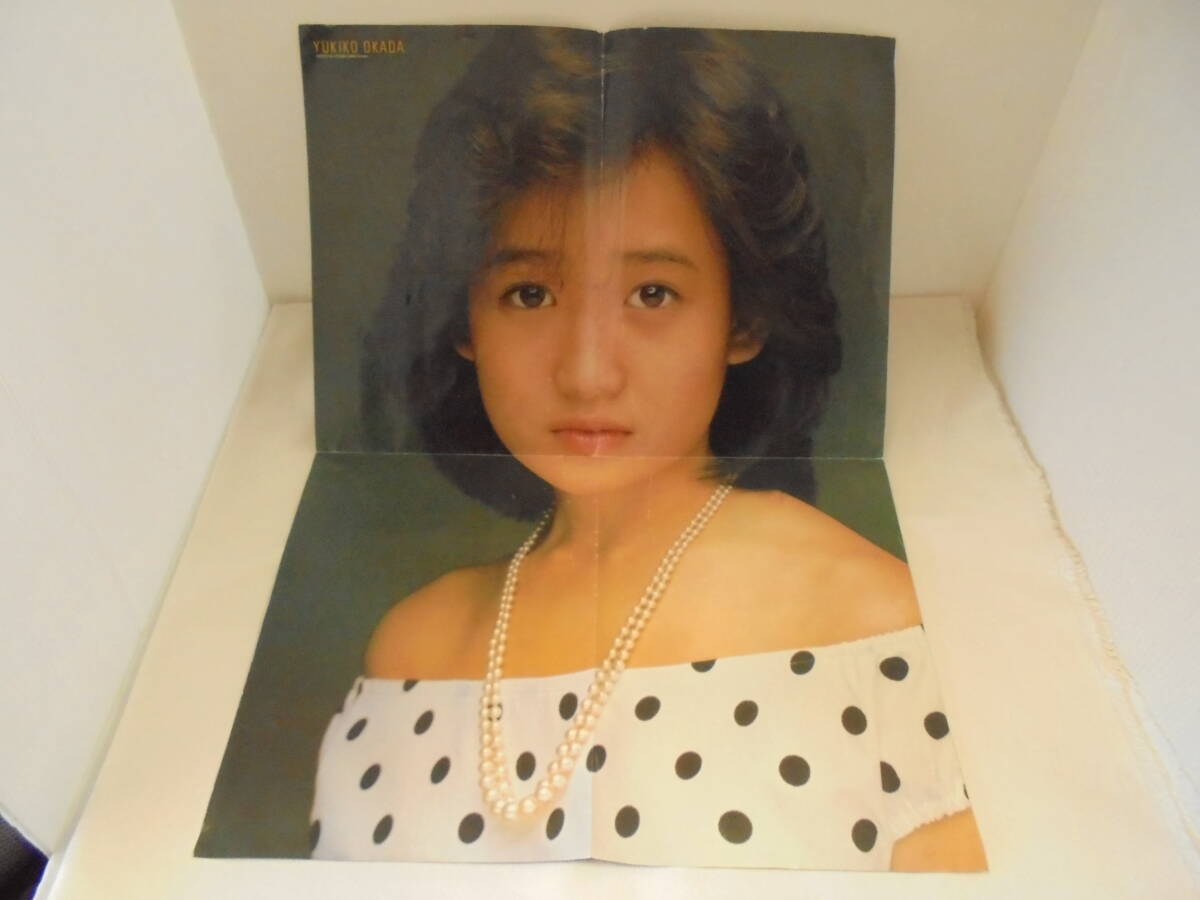 2025年最新】Yahoo!オークション -岡田有希子ポスターの中古品 2025年最新】Yahoo!オークション -岡田有希子ポスターの中古品