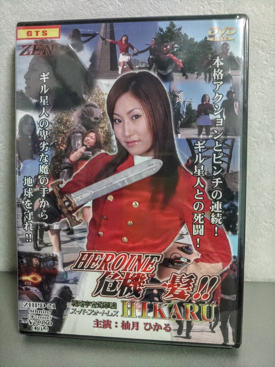 ZEN 禅 ヒロイン危機一髪 Special DVD 花田奈美|映画 ZEN 禅 ヒロイン危機一髪 Special DVD 花田奈美|映画