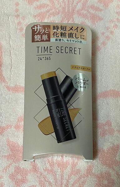 【新品 未使用品】1個 TIME SECRET タイムシークレット ミネラルエッセンスBB ●ナチュラルオークル
