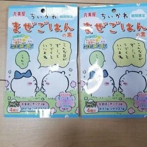丸美屋 まぜごはんの素 ちいかわ