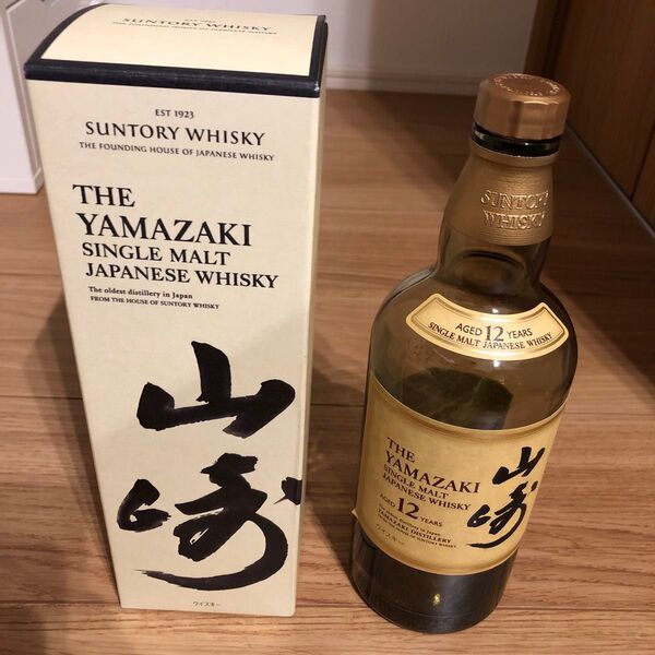 山﨑12年 空瓶 箱付き