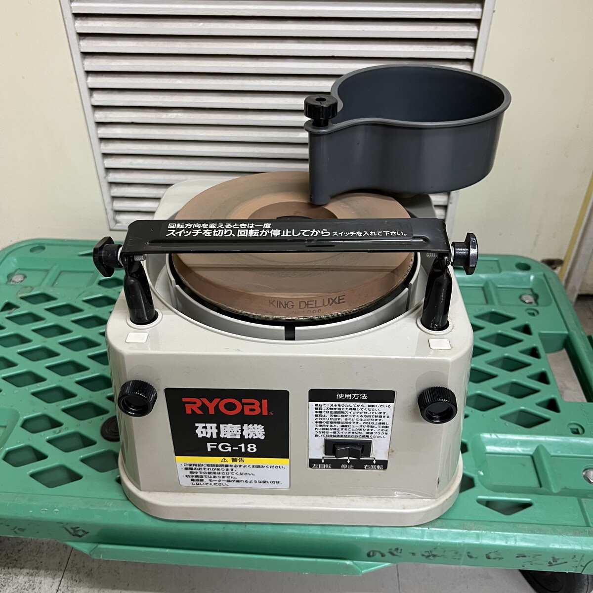 Yahoo!オークション -「リョービ 研磨機 fg-18」の落札相場 Yahoo!オークション -「リョービ 研磨機 fg-18」の落札相場