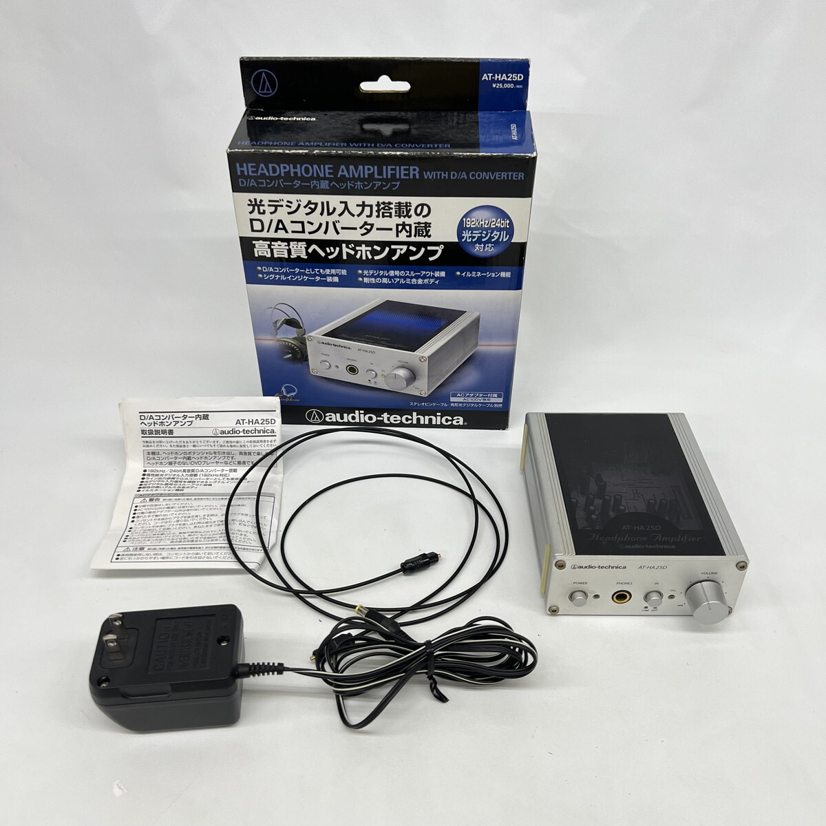 Yahoo!オークション -「at-ha25d」の落札相場・落札価格 Yahoo!オークション -「at-ha25d」の落札相場・落札価格