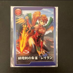 パズドラ レイラン カード