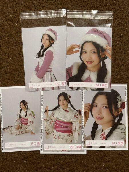 櫻坂46 谷口愛季 浴衣 クリスマスサンタ