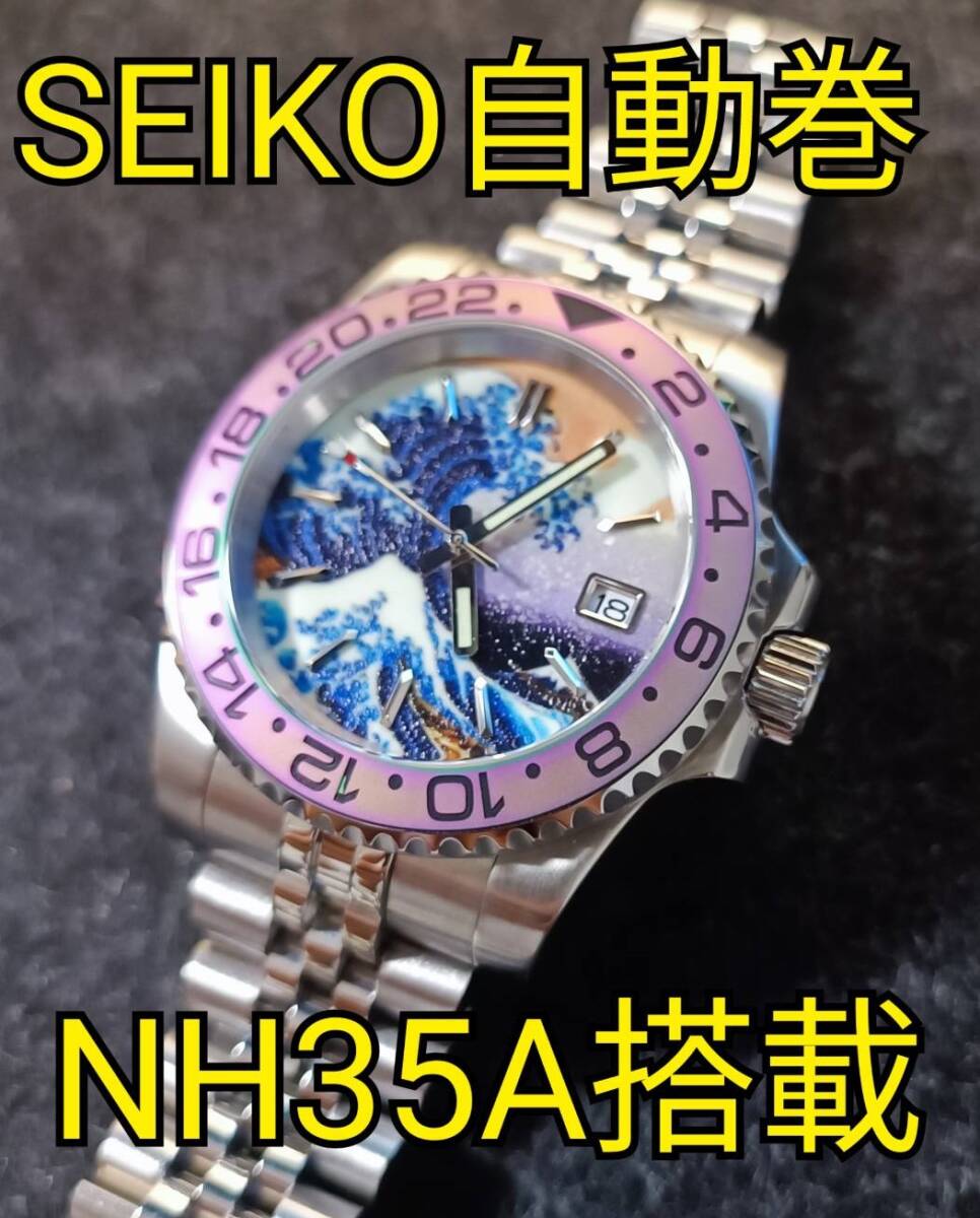 2024年最新】Yahoo!オークション -nh35 ムーブメントの中古品 2024年最新】Yahoo!オークション -nh35 ムーブメントの中古品