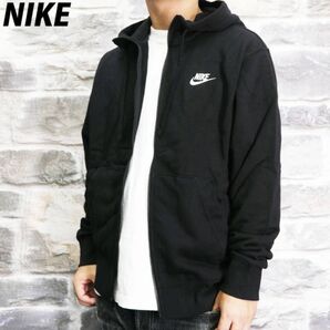 (希少残りわずか)値下げ不可 新品 NIKE ナイキ メンズ フルジップパーカー XLサイズ 黒 ブラック 正規品